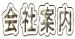 Јē