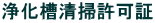 򉻑|